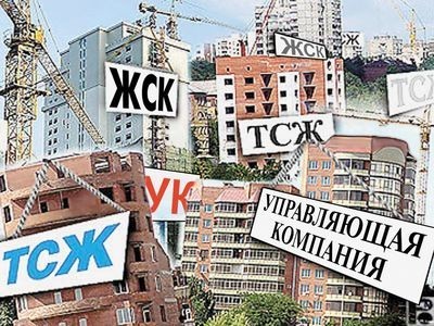 Где должны жить рабочие управляющей компании