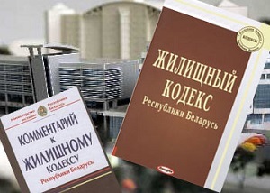 Где должны жить рабочие управляющей компании