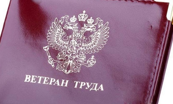 Где можно оформить компенсацию за жкх