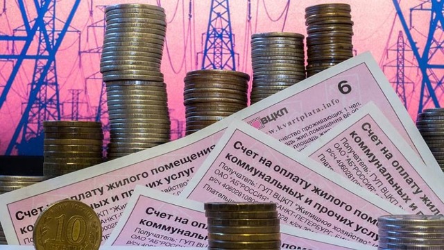 Где можно оформить компенсацию за жкх