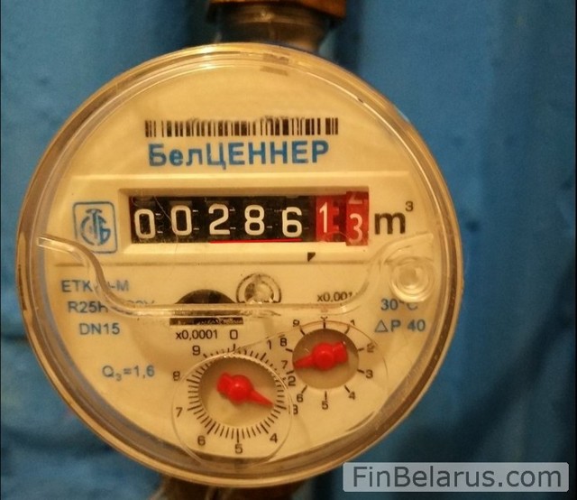 Где можно оплатить коммунальные услуги в минске