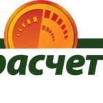 Где можно оплатить коммунальные услуги в минске
