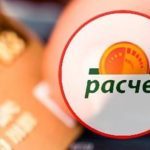 Где можно оплатить коммунальные услуги в минске
