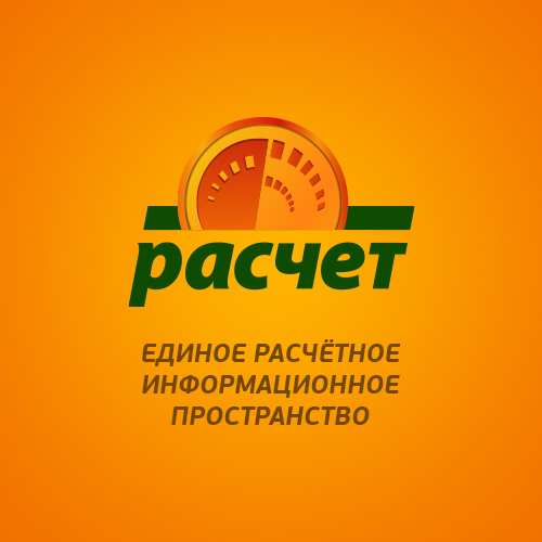 Где можно оплатить коммунальные услуги в минске