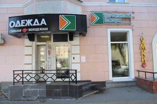 Где можно оплатить коммунальные услуги в рязани
