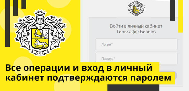 Где можно оплатить жкх картой тинькофф