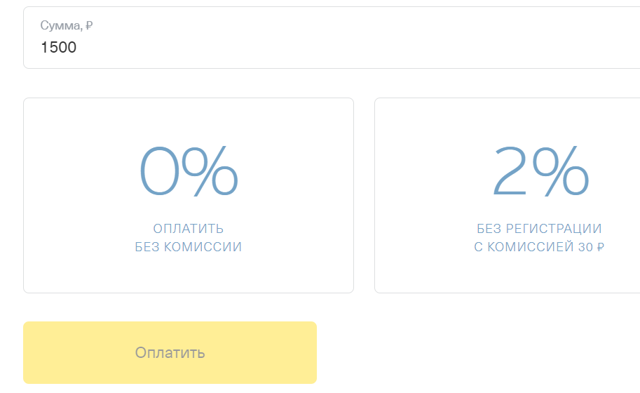 Где можно оплатить жкх картой тинькофф