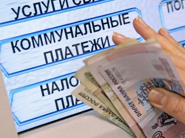 Где можно получить льготы на коммунальные услуги
