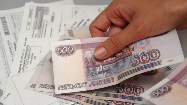 Где можно получить льготы на коммунальные услуги