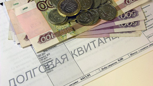 Где можно получить справку об отсутствии задолженности по квартплате