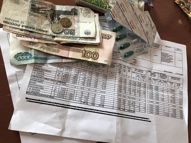 Где можно получить субсидию на коммунальные услуги