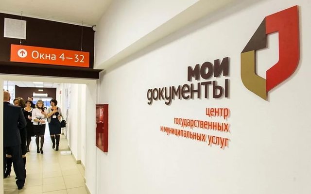 Где можно получить субсидию на коммунальные услуги