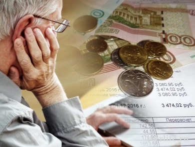 Где можно получить субсидию на коммунальные услуги