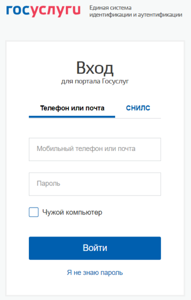 Где можно посмотреть должников по квартплате