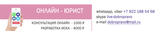 Где можно проконсультироваться по вопросам жкх