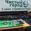Где находится ленинское жкх