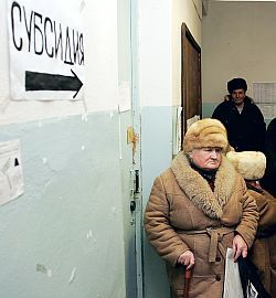 Где оформить дотацию на коммунальные услуги