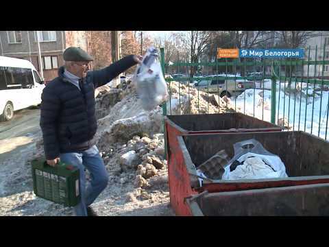 Где оплатить коммунальные услуги без комиссии белгород