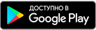 Где оплатить коммунальные услуги без комиссии белгород