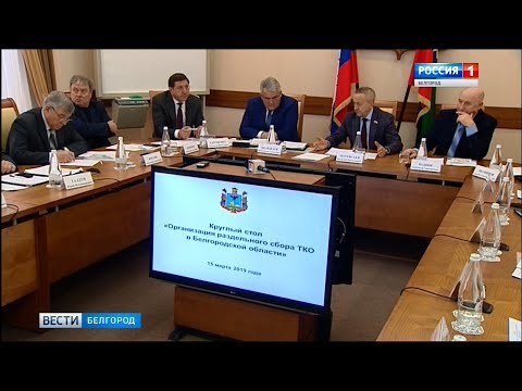 Где оплатить коммунальные услуги без комиссии белгород
