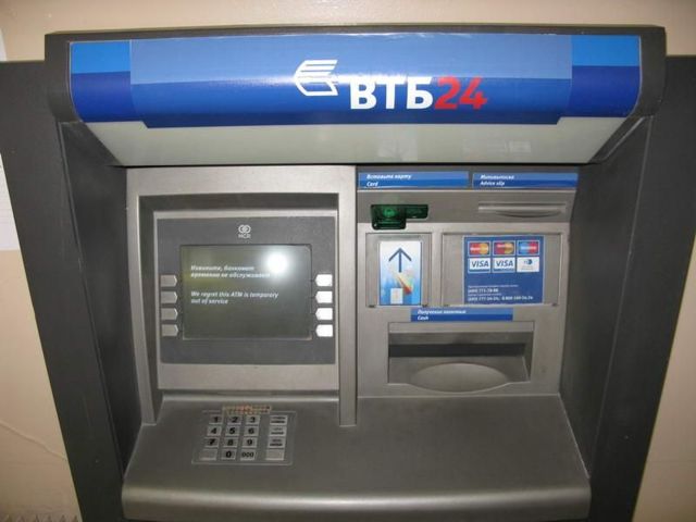 Где оплатить жкх без процентов 2019