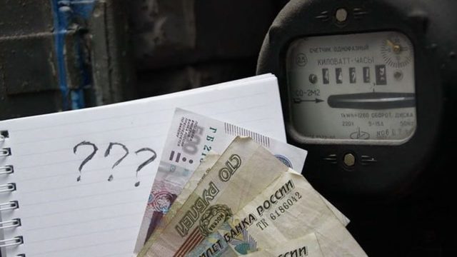 Где открыть лицевой счет на коммунальные услуги