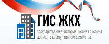 Где отследить все планы жкх многоквартирного дома