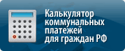 Где отследить все планы жкх многоквартирного дома