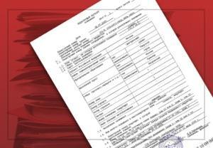 Где получить кадастровый паспорт на многоквартирный дом
