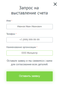 Где получить реестр собственников многоквартирного дома физическому лицу