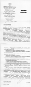 Где получить реестр собственников многоквартирного дома физическому лицу