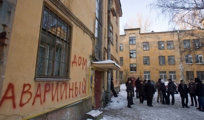 Где получить справку о капитальном ремонте дома