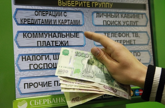 Где посмотреть долги по квартплате москва