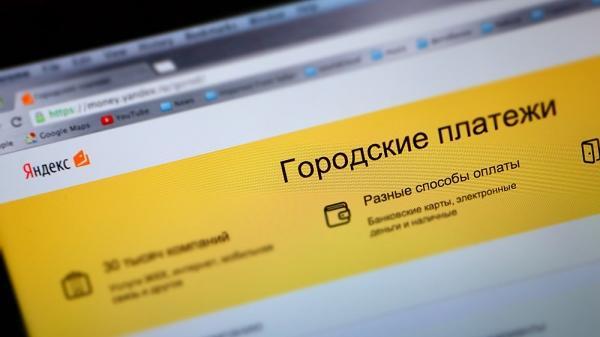 Где посмотреть долги по жкх самара
