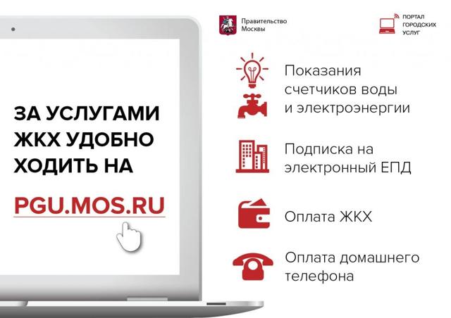 Где посмотреть долги по жкх самара