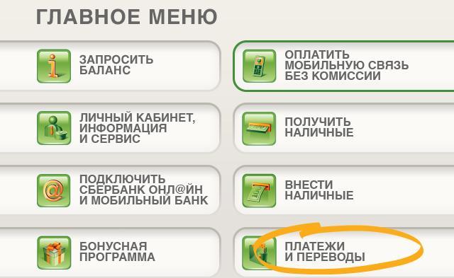 Где посмотреть долги по жкх самара