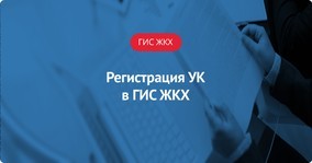 Где посмотреть код дома по фиас в гис жкх