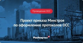 Где посмотреть лицензию управляющей компании жкх