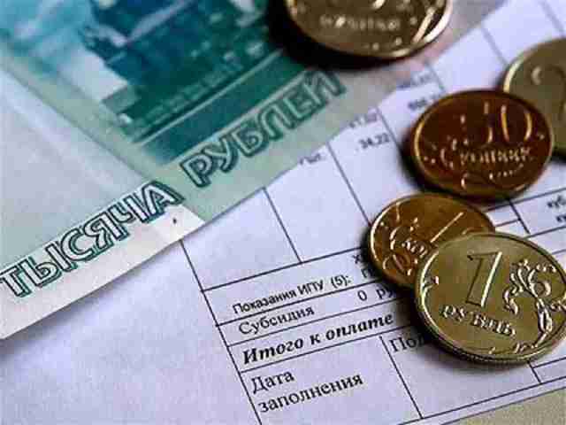 Где посмотреть тарифы на коммунальные услуги в московской области