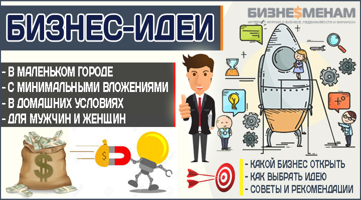 Где познакомиться с новыми людьми: 17 идей