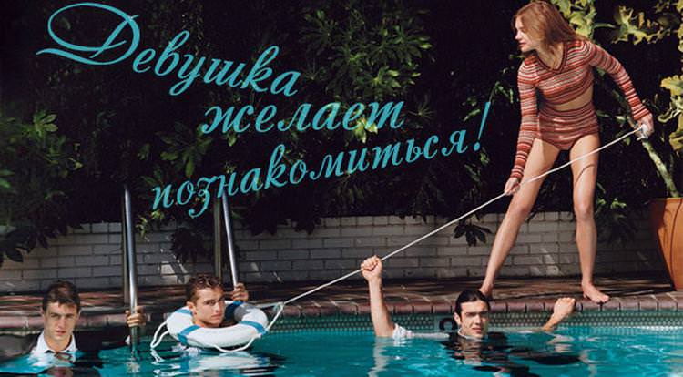 Где познакомиться с новыми людьми: 17 идей