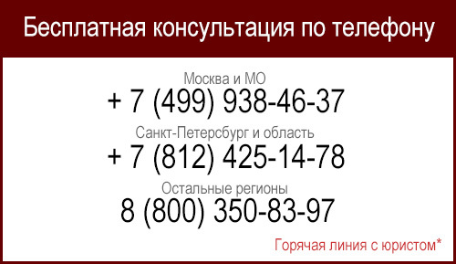 Где прописано про нарушение тишины в многоквартирном доме