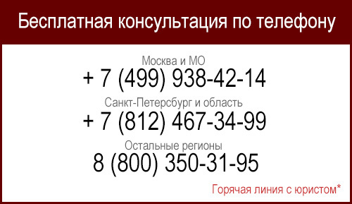 Где прописано про нарушение тишины в многоквартирном доме