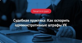 Где проверить лицензию управляющей компании
