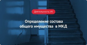 Где разрешается курить в многоквартирном доме