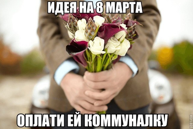 Где самая низкая квартплата в россии