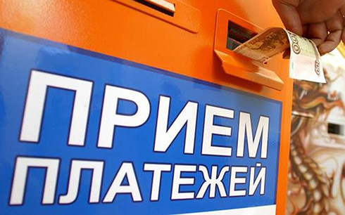 Где самый низкий процент за оплату жкх