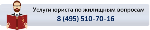 Где сделать перерасчет квартплаты в москве