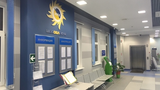 Где сделать перерасчет квартплаты в москве