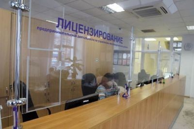 Где смотреть лицензии управляющих компаний
